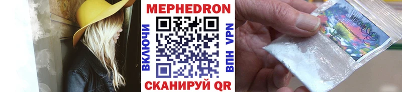 Где найти наркотики Ростов-на-Дону Гашиш Канабис COCAIN Меф мяу мяу
