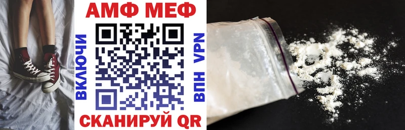 Amphetamine VHQ  купить наркотик  Ростов-на-Дону 