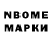 Меф мяу мяу VHQ Necramonium