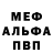 МДМА VHQ Randy Seavey
