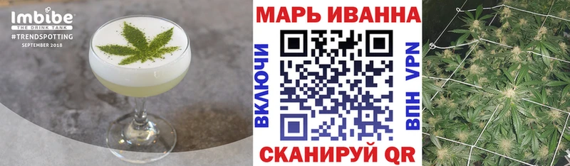 Печенье с ТГК конопля  площадка как зайти  Ростов-на-Дону 