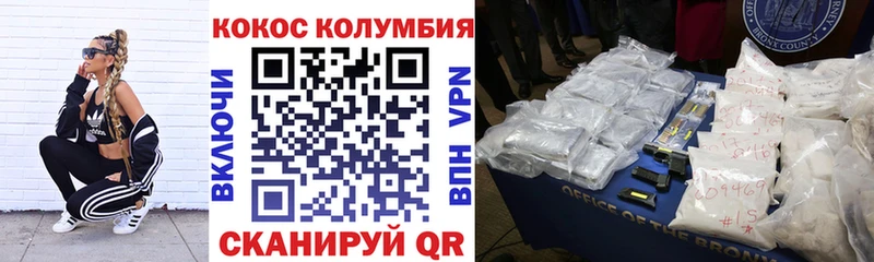 Cocaine Боливия  где найти   Ростов-на-Дону 