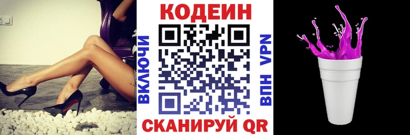 omg зеркало  Ростов-на-Дону  Codein напиток Lean (лин) 