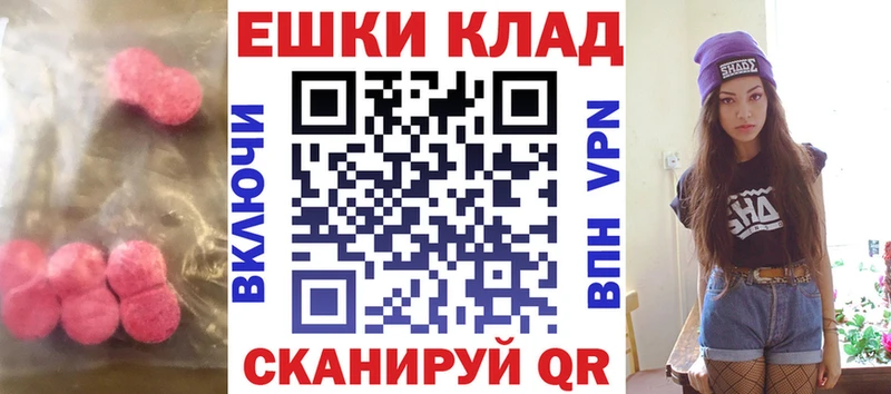 Экстази Punisher  Ростов-на-Дону 