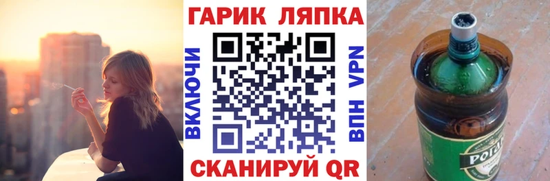 ГАШ Изолятор  закладка  Ростов-на-Дону 
