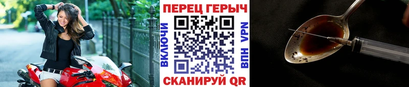где можно купить   Ростов-на-Дону  Героин герыч 