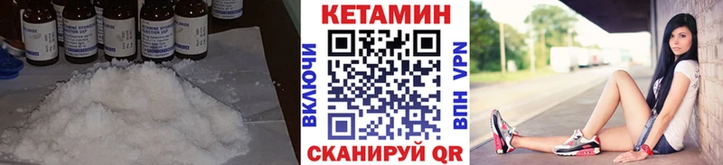 Кетамин ketamine  Ростов-на-Дону 