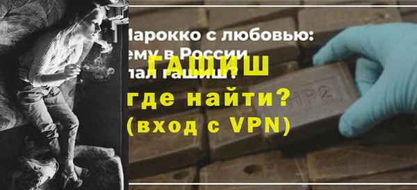 молекула духа Абдулино