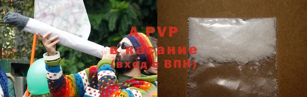 молекула духа Абдулино