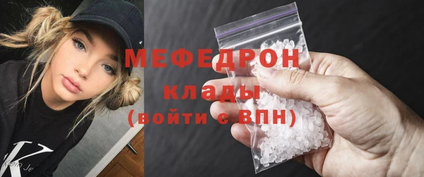 мет Абинск