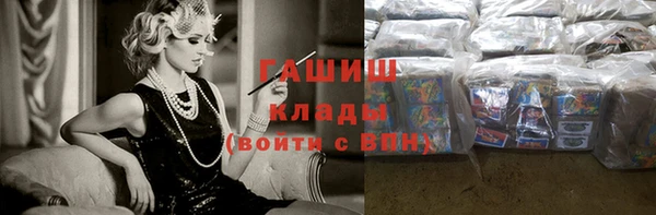 молекула духа Абдулино
