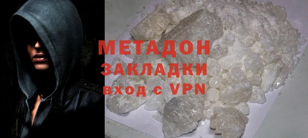 мет Абинск