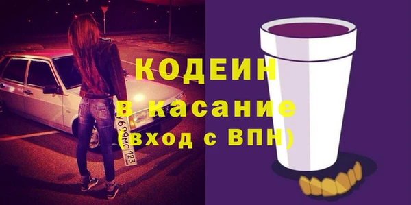 молекула духа Абдулино