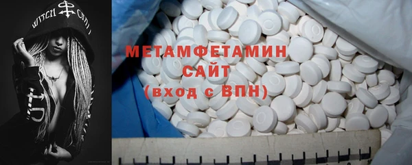 мет Абинск