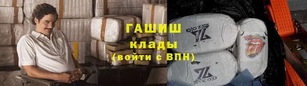 кокаин колумбия Абаза