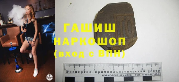 мет Абинск