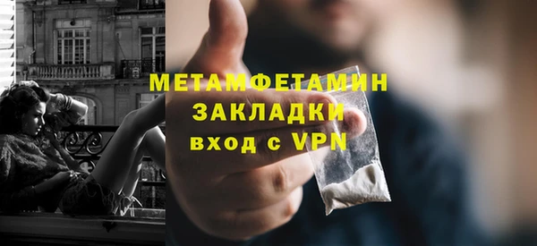 молекула духа Абдулино