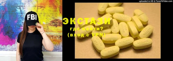 кокаин колумбия Абаза