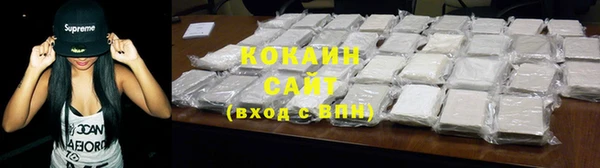 мет Абинск