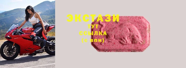 молекула духа Абдулино