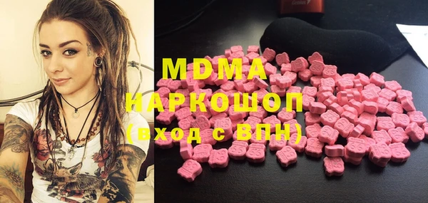 мет Абинск