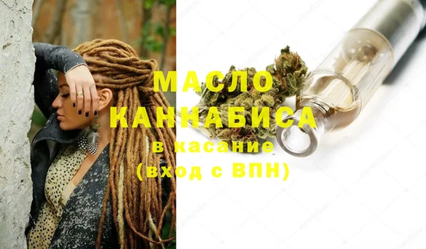 мет Абинск