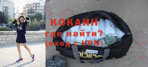мет Абинск