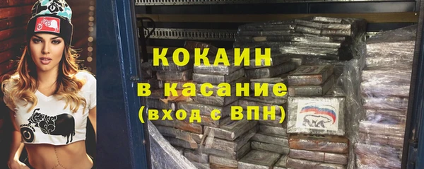 кокаин колумбия Абаза