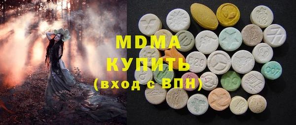 молекула духа Абдулино