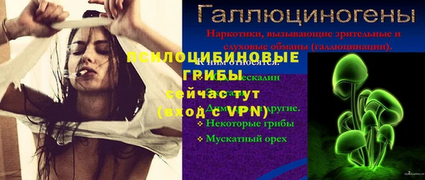 мет Абинск