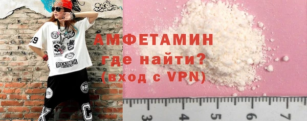 мет Абинск