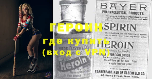 кокаин колумбия Абаза