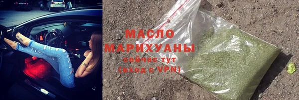 молекула духа Абдулино