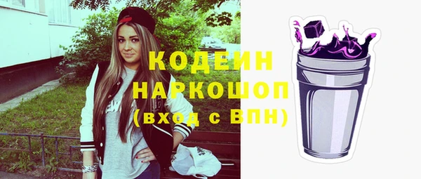 молекула духа Абдулино