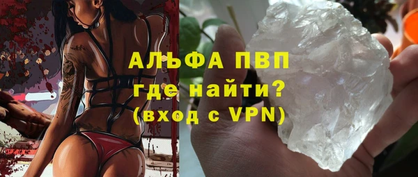 кокаин колумбия Абаза