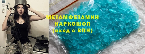 молекула духа Абдулино