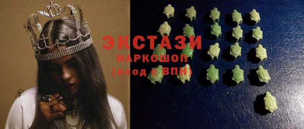 кокаин колумбия Абаза