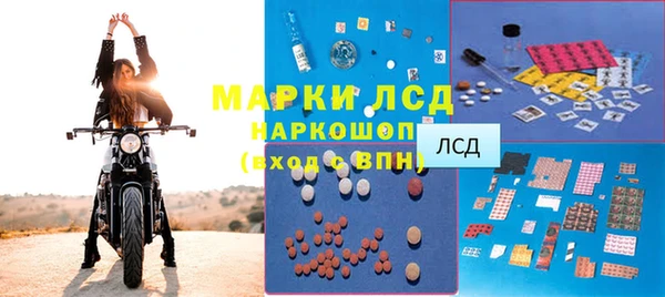 молекула духа Абдулино