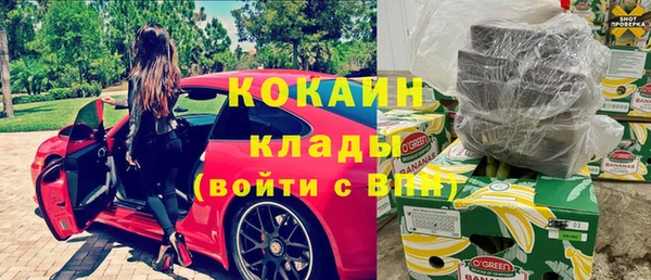кокаин колумбия Абаза