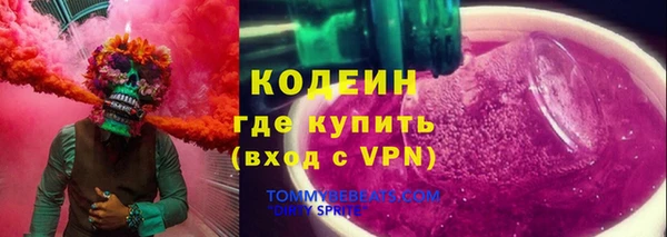 молекула духа Абдулино