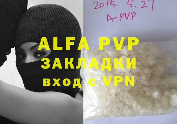 кокаин колумбия Абаза