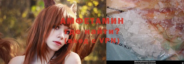 молекула духа Абдулино