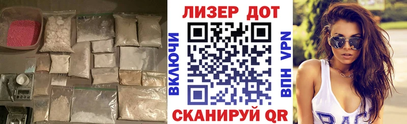 mega зеркало  Ростов-на-Дону  ЛСД экстази ecstasy 