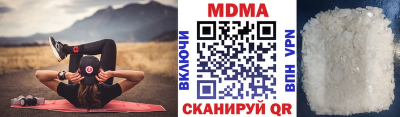 omg ССЫЛКА  Ростов-на-Дону  MDMA VHQ  магазин  наркотиков 