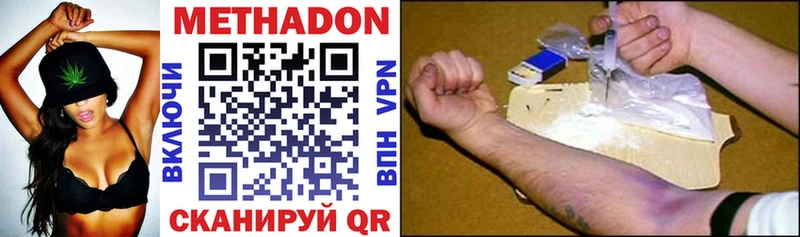 дарнет шоп  Ростов-на-Дону  Метадон кристалл 