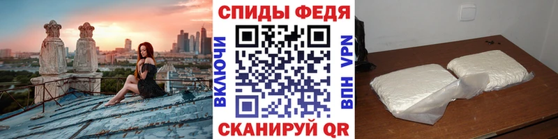 Первитин мет  Ростов-на-Дону 
