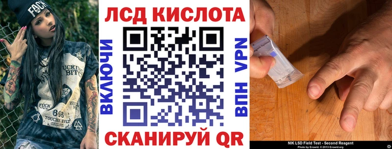 kraken рабочий сайт Ростов-на-Дону Марки NBOMe 1,8мг