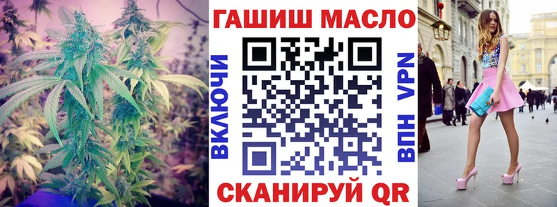 ТГК вейп  kraken рабочий сайт  Ростов-на-Дону  где найти наркотики 